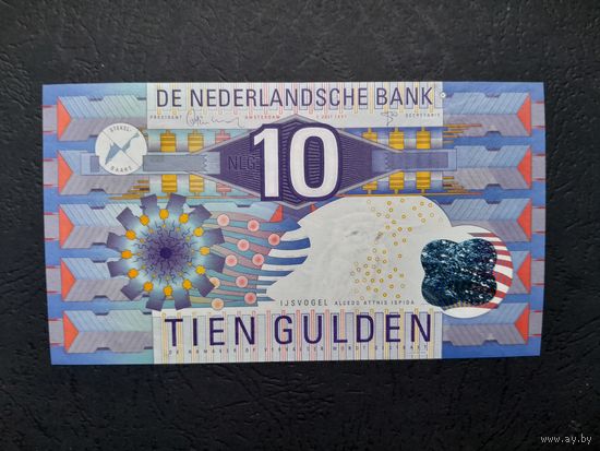 10 гульденов 1997 года. Нидерланды. xF