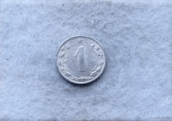 Werty71 Чехословакия 1 геллер 1958