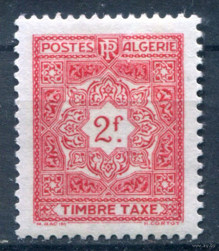 Французские колонии - Алжир - 1947/55г. - служебные марки, 2 Fr - 1 марка - MH [Mi 39]. #1-Fr-61-KB-1