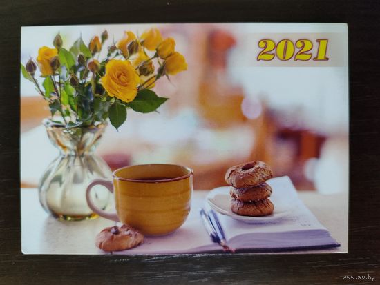 Календарик карманный