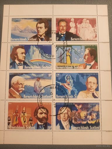 Шотландия 1978. Остров Бернера. Известные персоны. Малый лист