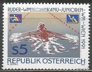 Австрия. ЧМ по гребле на каноэ. 1991г. Mi#2036.