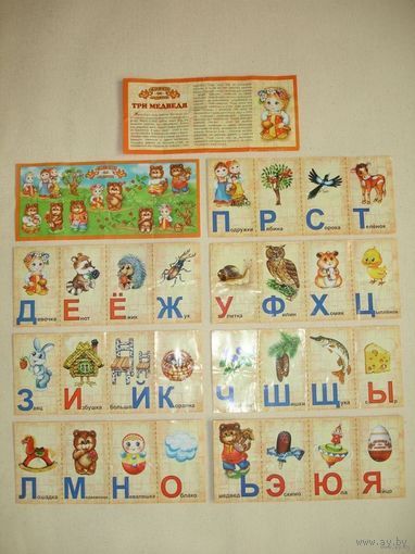 Киндер вкладыши к серии Три медведя Маша и медведь Сказка на ладошке (комплект 9 шт)