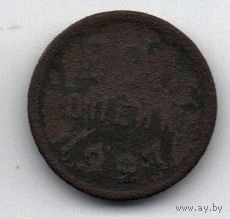 Союз Советских Социалистических Республик. 1/2 копейки 1927 г