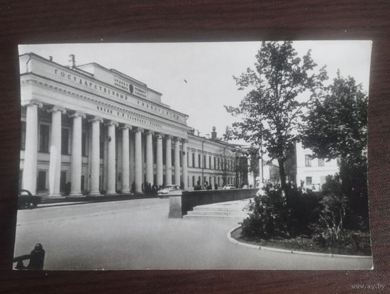 Казань. Университет им. Ленина. Чистая.1969г.