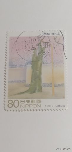 Япония 1997. Филателистическая неделя. Полная серия