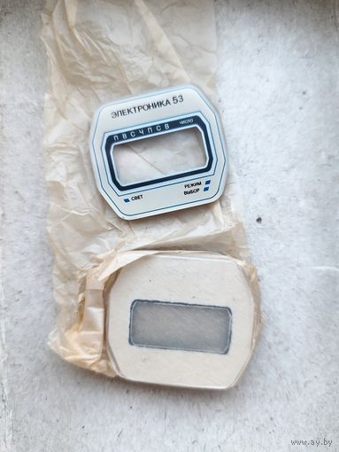 Стекломаски для советских часов "Электроника"