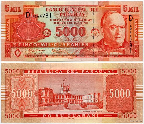 Парагвай. 5000 гуарани (образца 2005 года, P223, UNC)