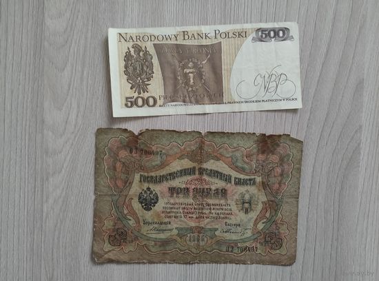 Лот 6 штук иностранщина.