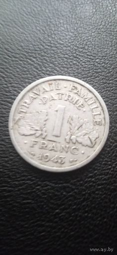 Франция 1 франк 1943 г.