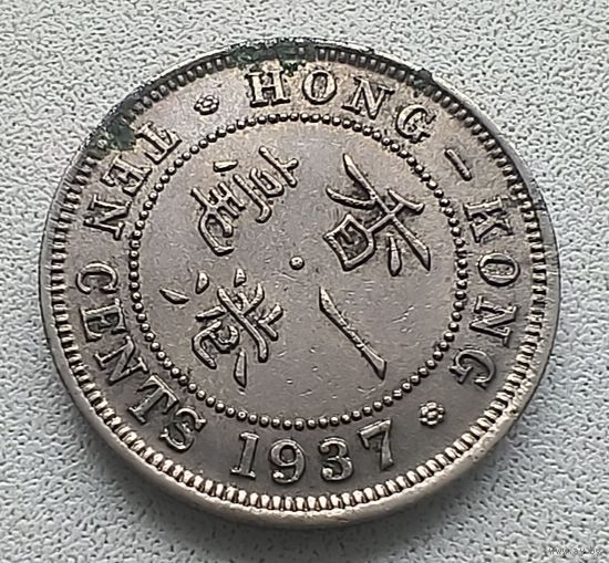 Гонконг 10 центов, 1937  6-11-28
