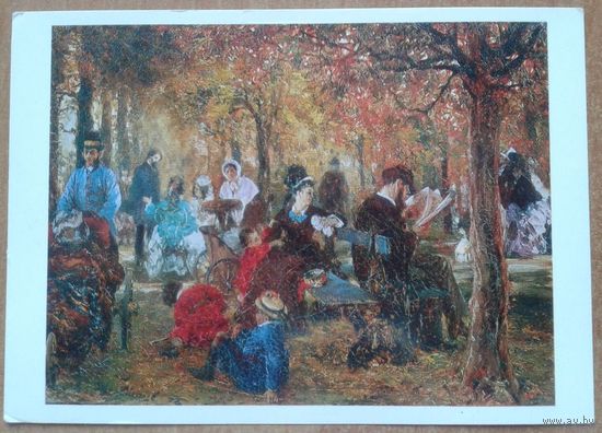 Адольф фон Менцель. Люксембургский сад. 1981 г.