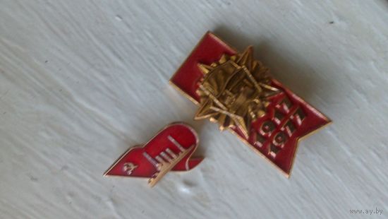 Значки АВРОРА