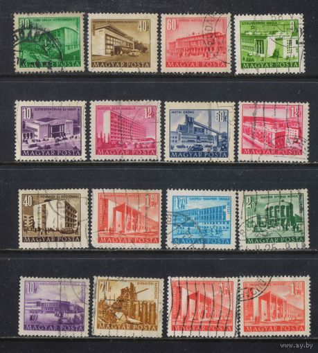 Венгрия ВНР 1951-3 Стройки пятилетки Стандарт Тип I+II #1186,1188-9,1255-8,1307,1310,1312-4,1348,1350