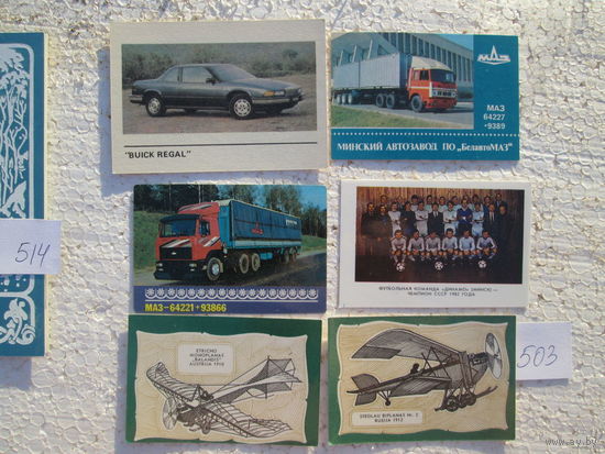 6 нечастых календариков