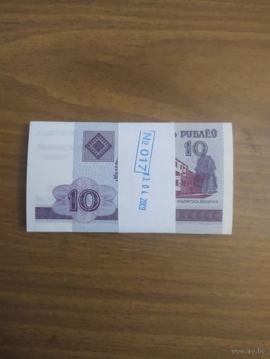 Беларусь 10 рублей 2000 г.Серия СМ (выпуск 2000) UNC.100 шт.