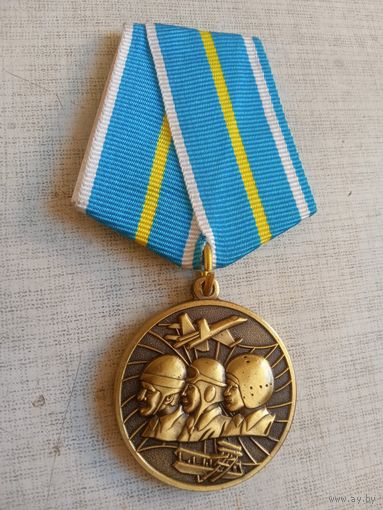Медаль. 100 лет Военной авиации России.