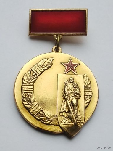 Почетный знак СКВВ (Советский комитет ветеранов войны). Клеймо ЛМД. (Тяжелый металл). (1)