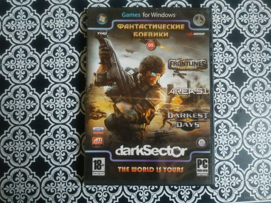 DVD  Games for Windows. Фантастические боевики.