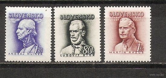 ФФ4 Словакия 1944 Личности