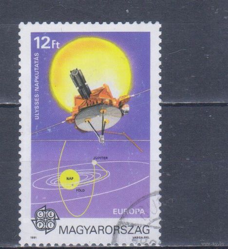 [236] Венгрия 1991. Космос.Еврозонд Улисс.Полет к Юпитеру. Гашеная марка.