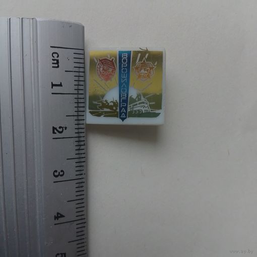 Значок Ворошиловград. Ордена