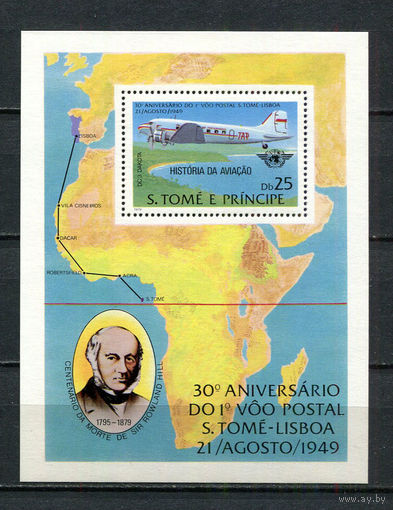 Сан Томе и Принсипи - 1979 - Роланд Хилл - [Mi. bl. 35] - полная серия - 1 блок. MNH.  (Лот 52JK)-TG2P48