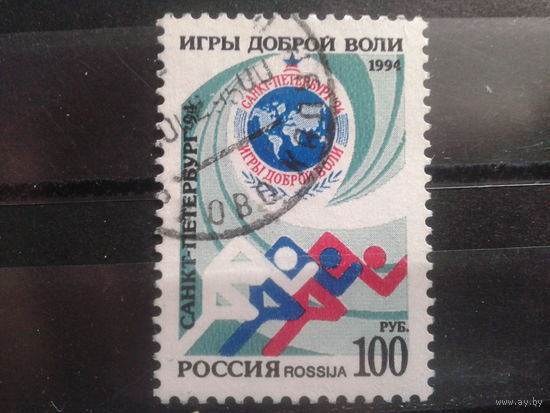 Россия 1994 Игры доброй воли с клеем без наклейки