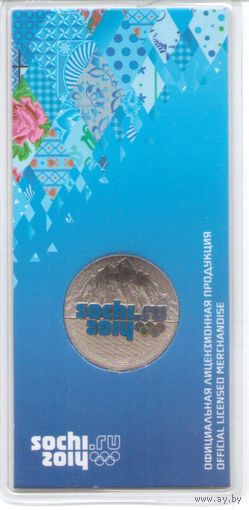 25 рублей 2011 год Сочи 2014 Эмблема игр (горы)  _состояние UNC