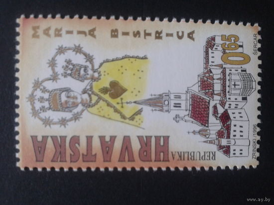 Хорватия 1996 св Мария с ребенком