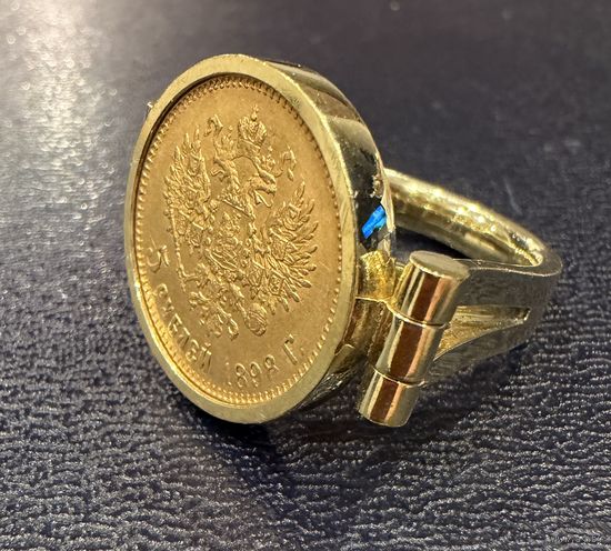 Золотой Перстень. 750 пробы.  щиток 5 рублей 1988 г. Николай 2.   БЕЗ МИН. ЦЕНЫ.