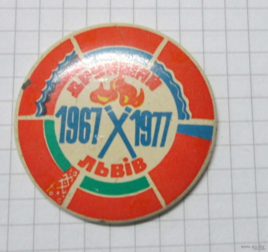 Друкшай. Международный лагерь дружбы