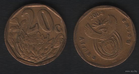 Южная Африка (ЮАР) km328 20 центов 2004 год (обращ) (_брак(om1(0(2 небольшой поворот ТОРГ