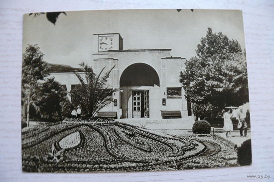 Шагин И., Кисловодск; 1965, чистая.