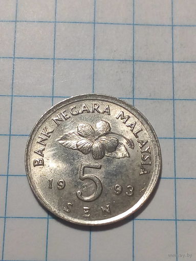 5 сен Малайзия 1993 год.