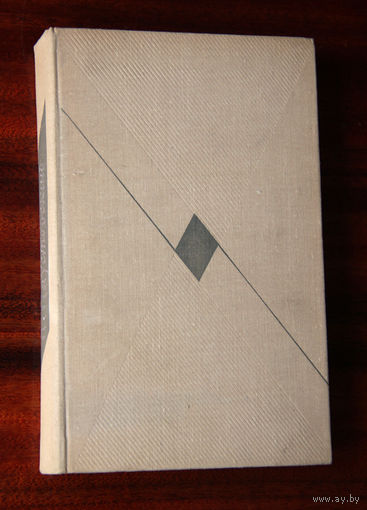 К. Паустовский. Рассказы. Очерки. Статьи