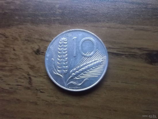 Италия 10 лир 1981