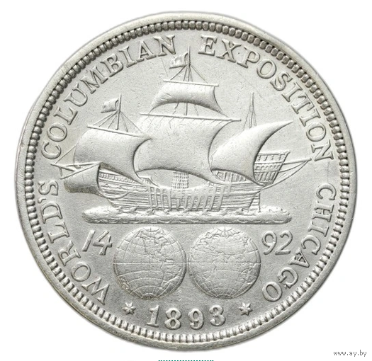 США 50 центов (1/2 доллара) 1893 год. "Всемирная Колумбова выставка"