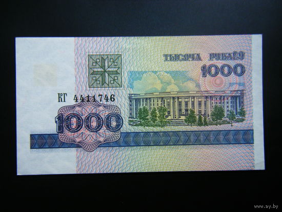 1000 рублей 1998 г. КГ