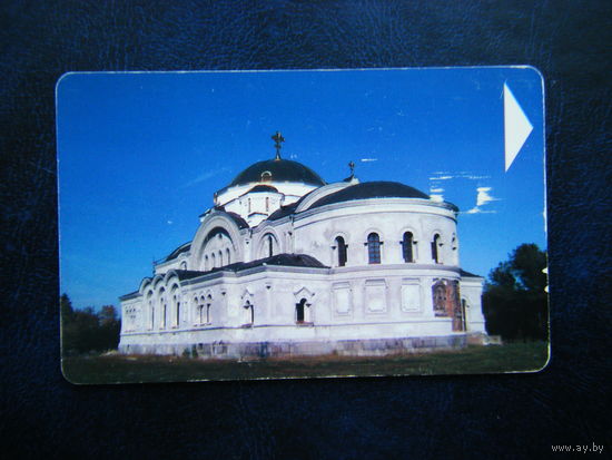 Т карточка.