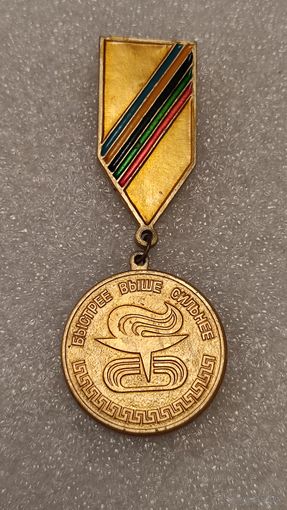 Медаль спортивная 3 место СССР,200 лотов с 1 рубля!!!