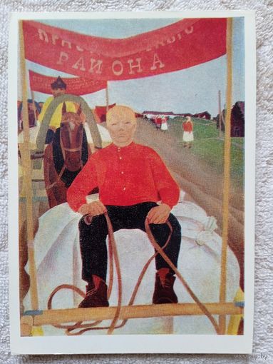 Чемсо. Первый социалистический хлеб