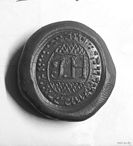 Печать старинная Иудаика