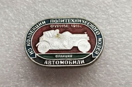 Фурнье 1911 год. Автомобили. Франция. Из коллекции Политехнического Музея #0427-TP07