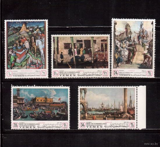 Живопись, Йемен(Королевство)-1968,(Мих.510-) ,  **,