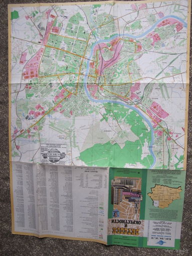 Карта Витебска и окрестностей 1996 г. (60х80 см)
