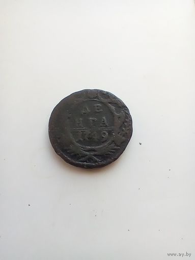Деньга 1749 года