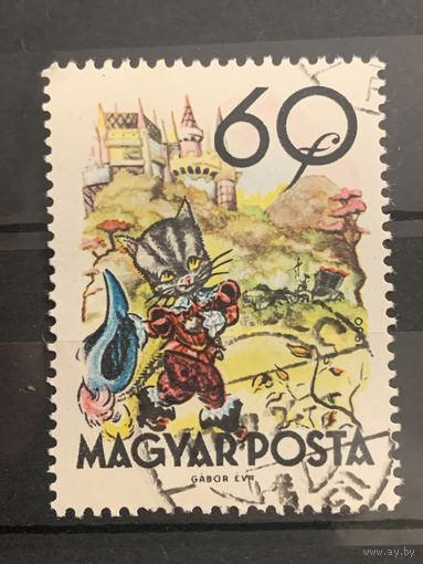Венгрия 1960. Сказка кот в сапогах