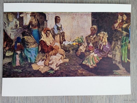 1960. Малютин. Семья