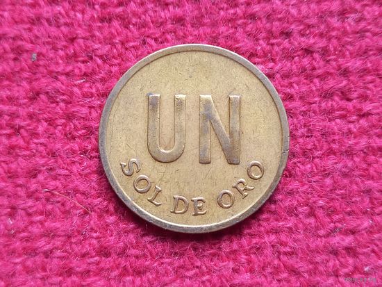 Перу 1 соль 1976 г.
